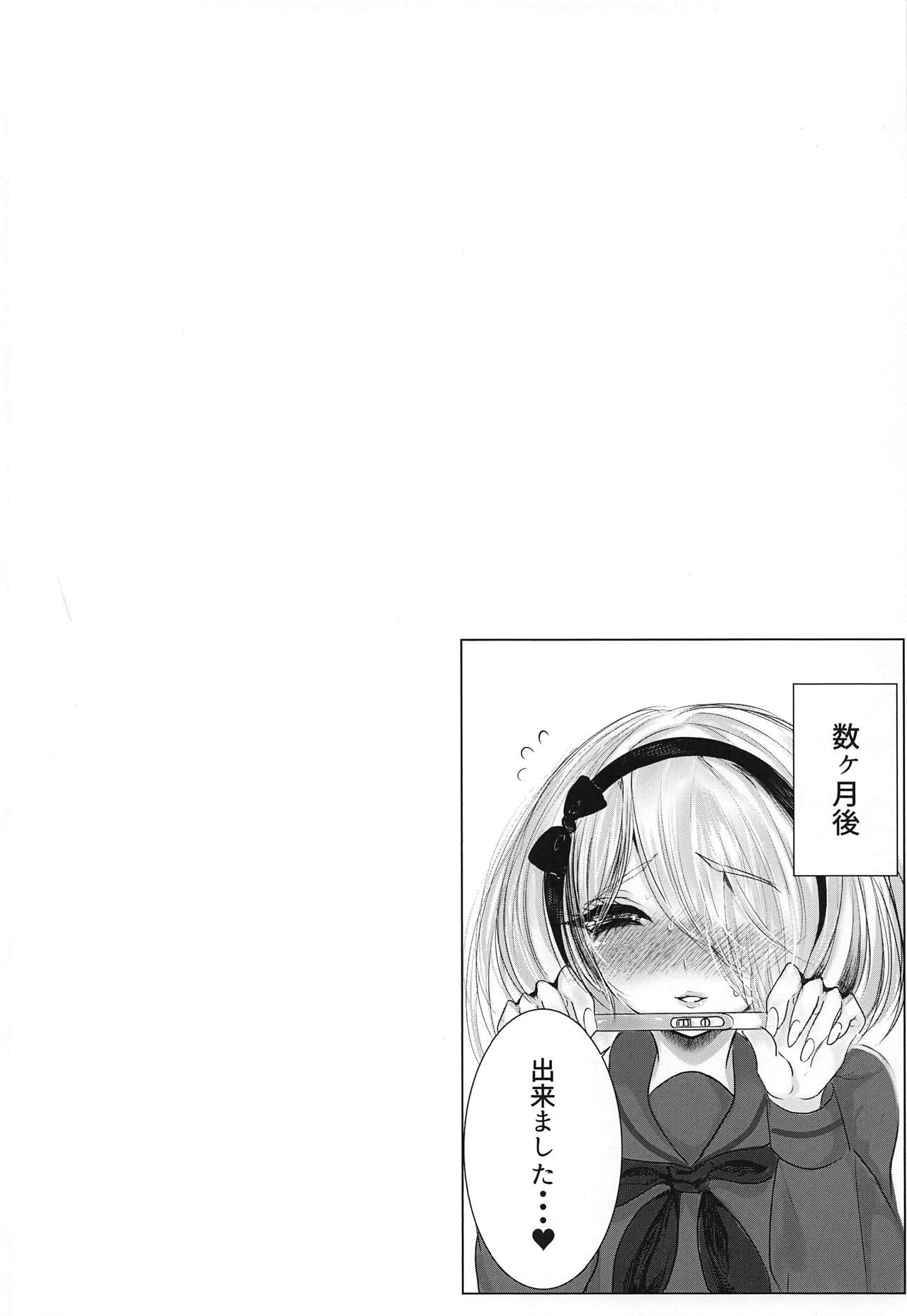 (ブレイクショット!9) [Personal Space (久我みんご)] Drown in pleasure (ニューダンガンロンパV3)