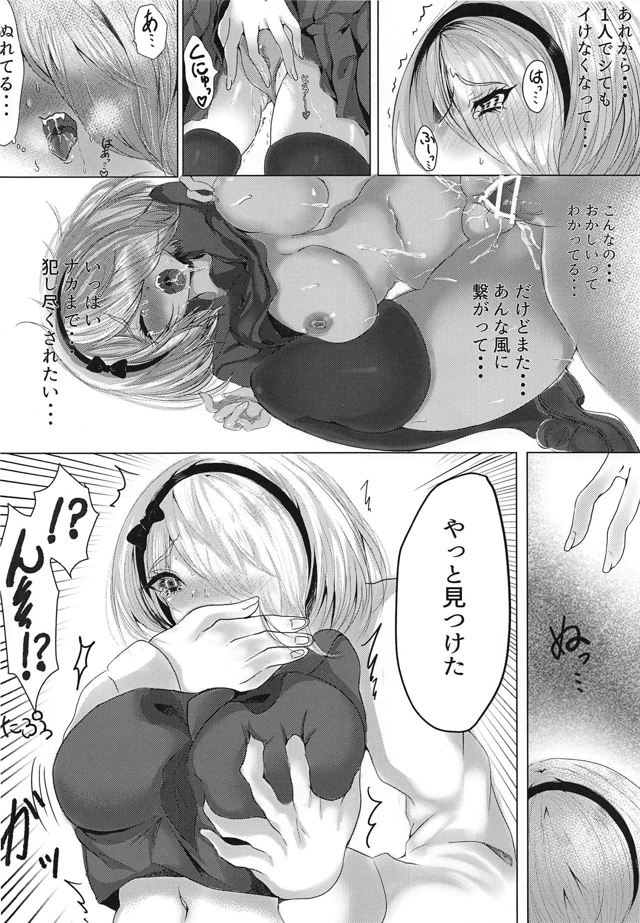 (ブレイクショット!9) [Personal Space (久我みんご)] Drown in pleasure (ニューダンガンロンパV3)