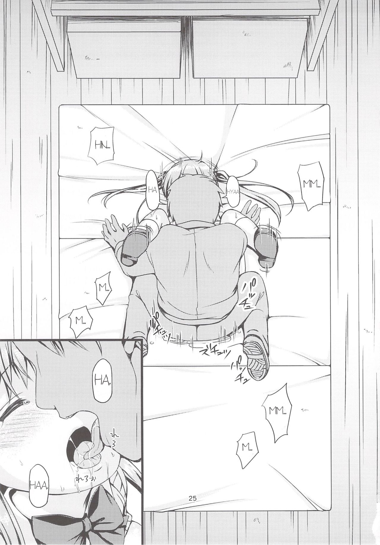 (COMIC1☆8) [Art Jam (みつまろ)] 大人用のおもちゃ 二人目…夕紀 [英訳]