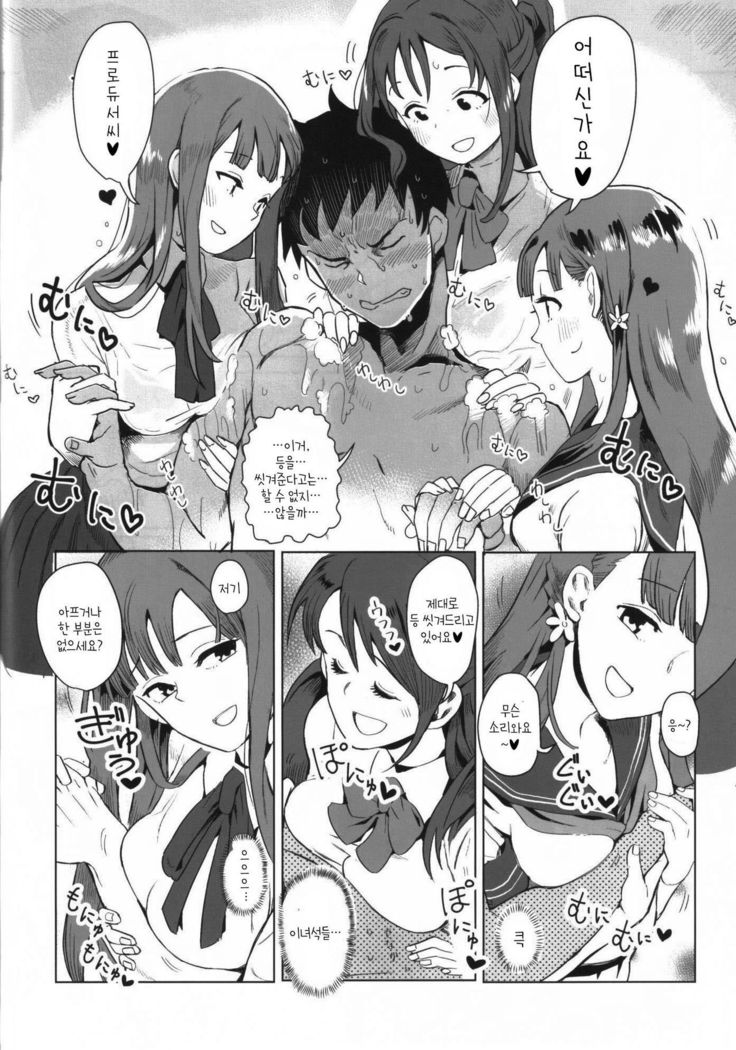 卯月卯月がエッチ杉人プロデュースがずらいって花し