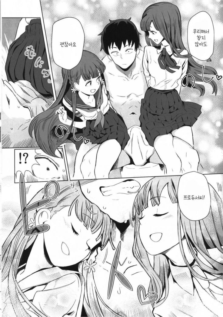 卯月卯月がエッチ杉人プロデュースがずらいって花し