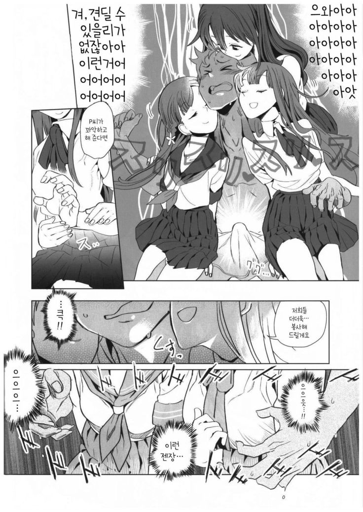 卯月卯月がエッチ杉人プロデュースがずらいって花し