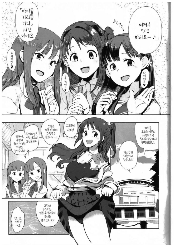 卯月卯月がエッチ杉人プロデュースがずらいって花し