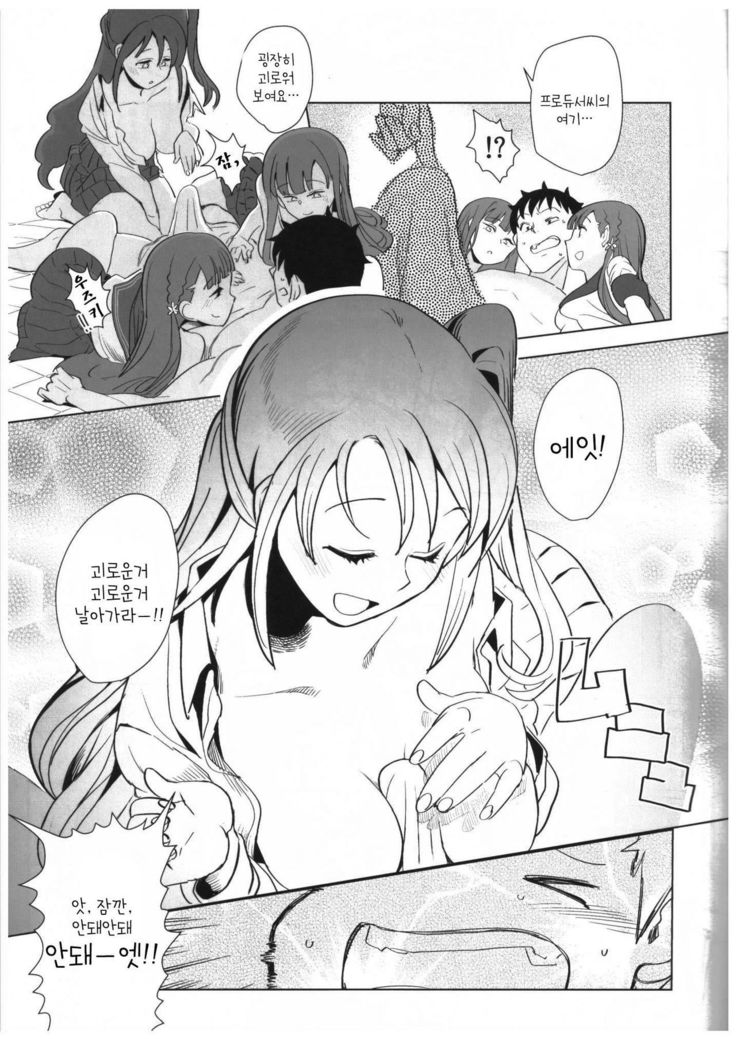 卯月卯月がエッチ杉人プロデュースがずらいって花し