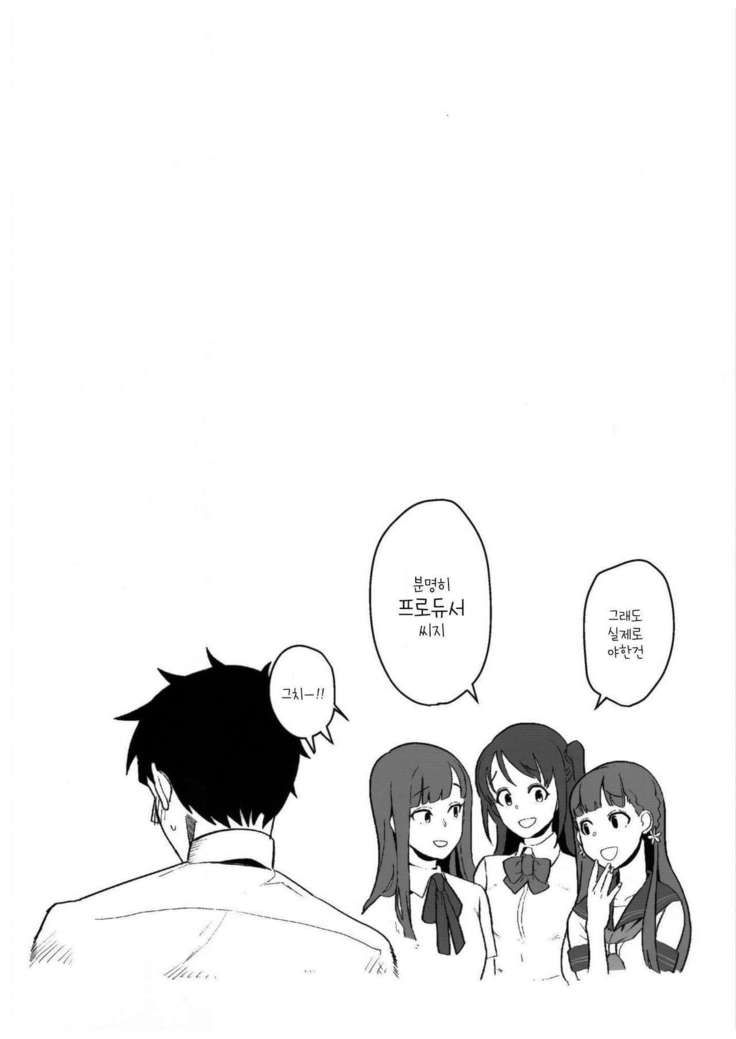 卯月卯月がエッチ杉人プロデュースがずらいって花し