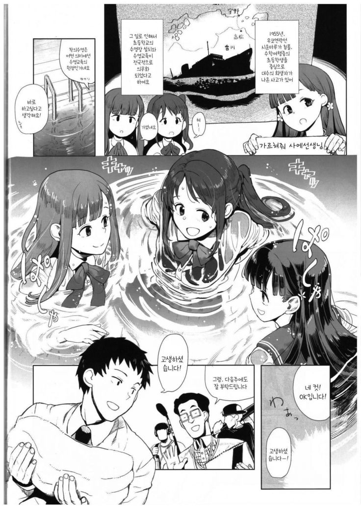 卯月卯月がエッチ杉人プロデュースがずらいって花し