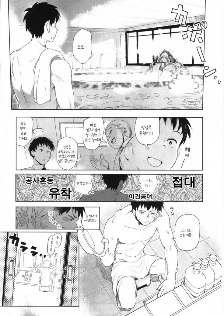 卯月卯月がエッチ杉人プロデュースがずらいって花し