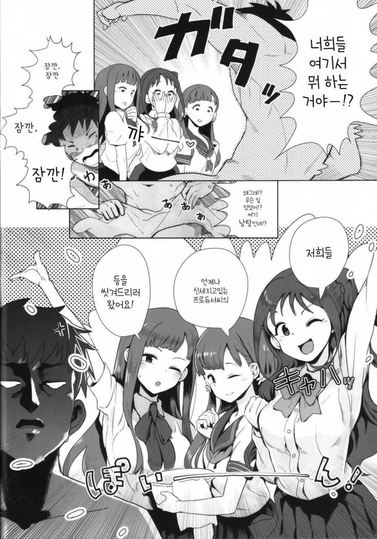 卯月卯月がエッチ杉人プロデュースがずらいって花し