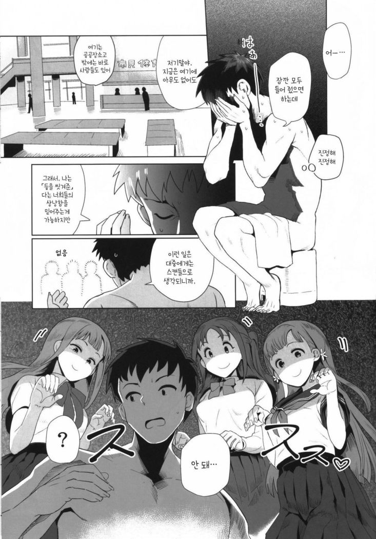 卯月卯月がエッチ杉人プロデュースがずらいって花し