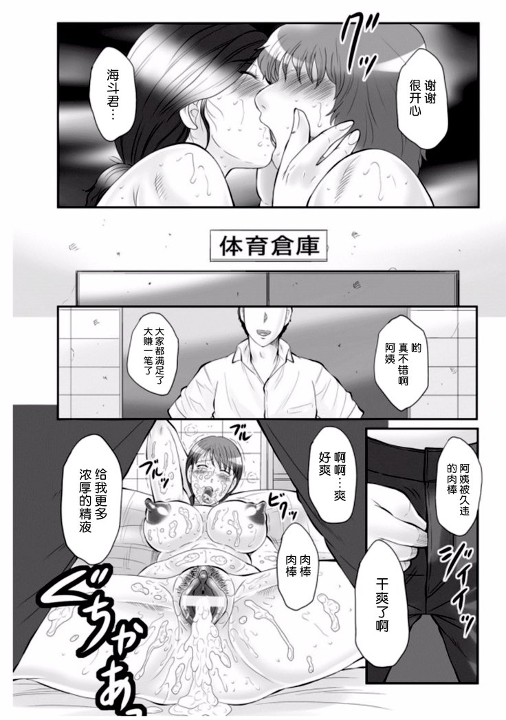 ハハカンゴクザン