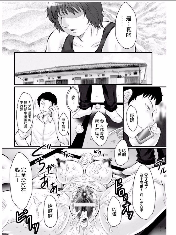 ハハカンゴクザン
