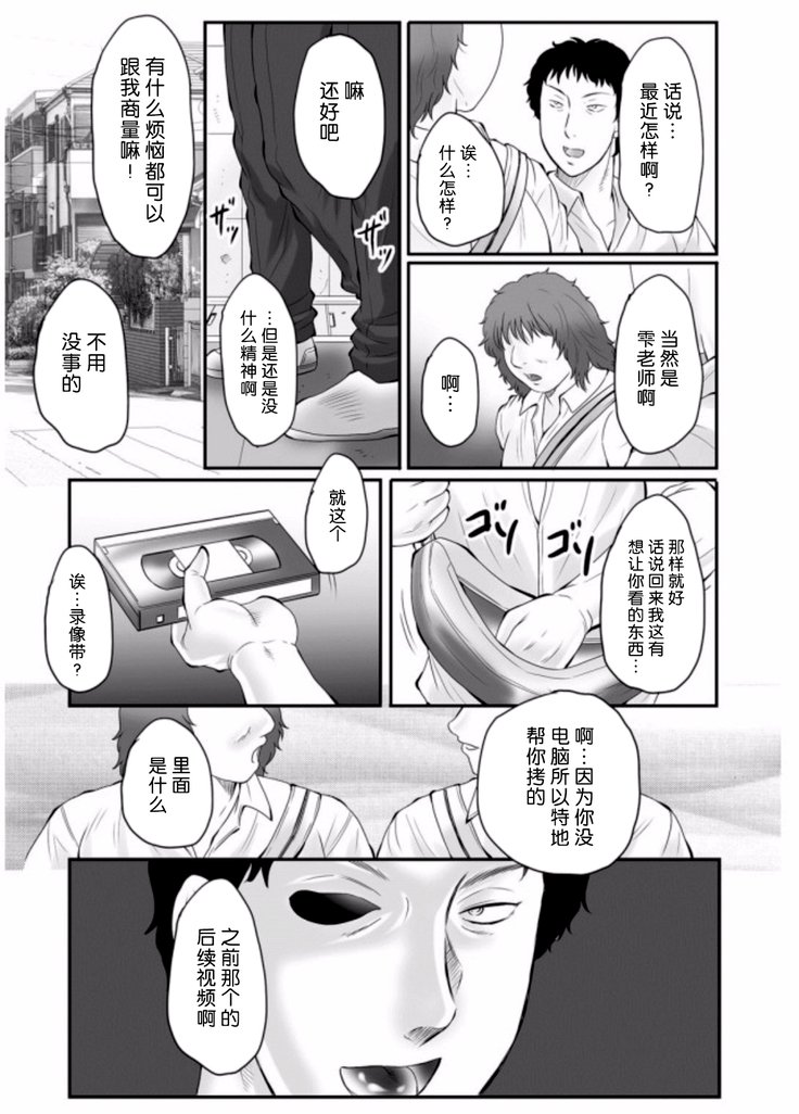 ハハカンゴクザン
