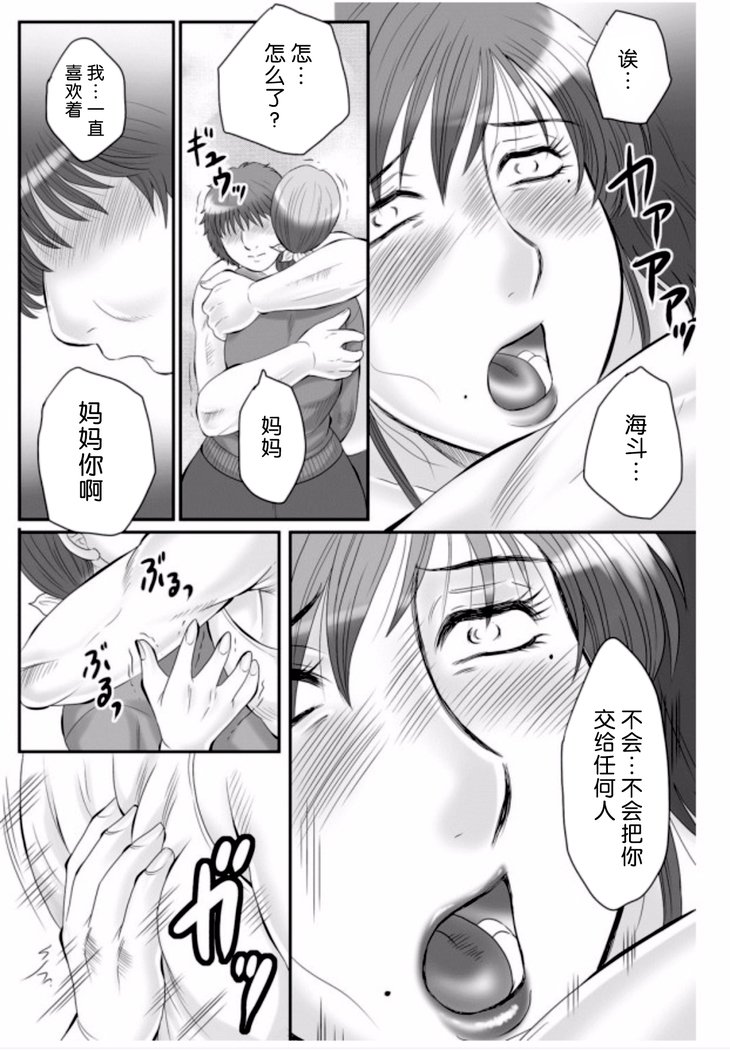 ハハカンゴクザン