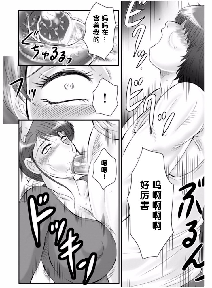 ハハカンゴクザン