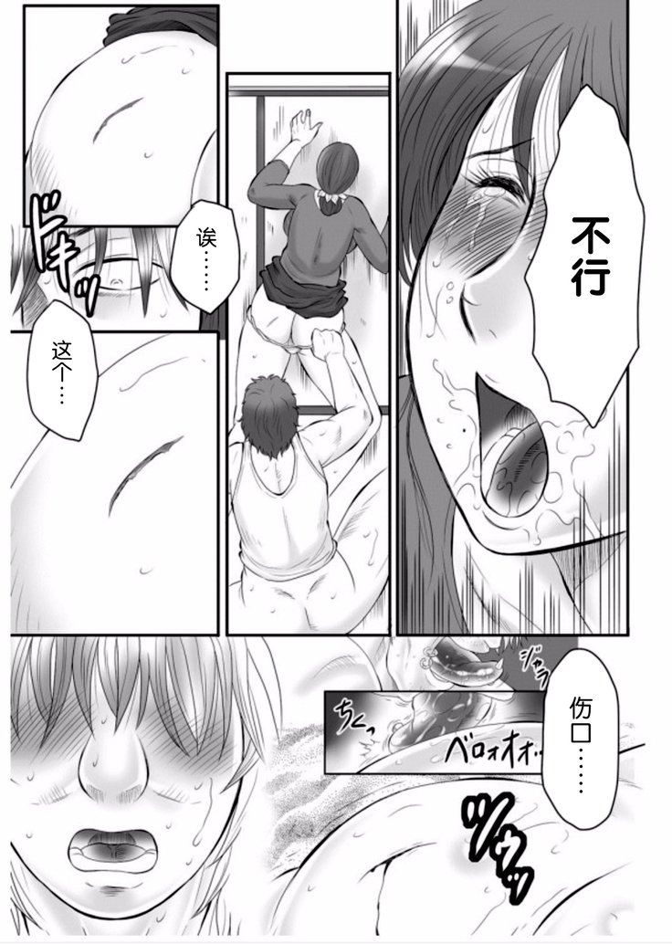 ハハカンゴクザン