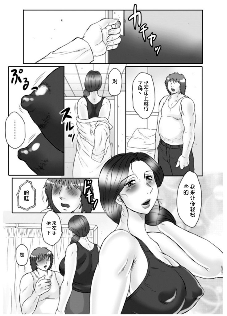ハハカンゴクザン