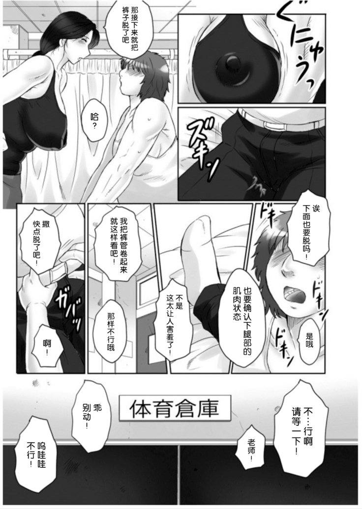 ハハカンゴクザン