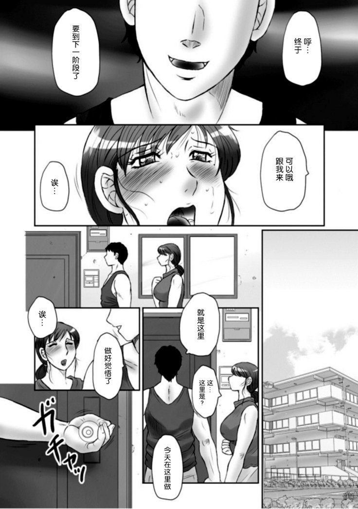 ハハカンゴクザン