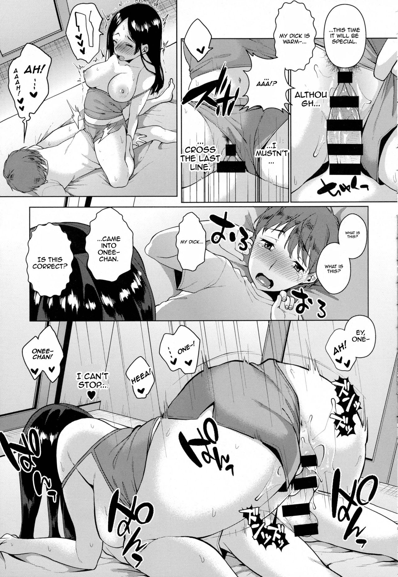[コノシロしんこ] 遺らずの雨は突然に (COMIC アンスリウム 2016年7月号) [英訳]