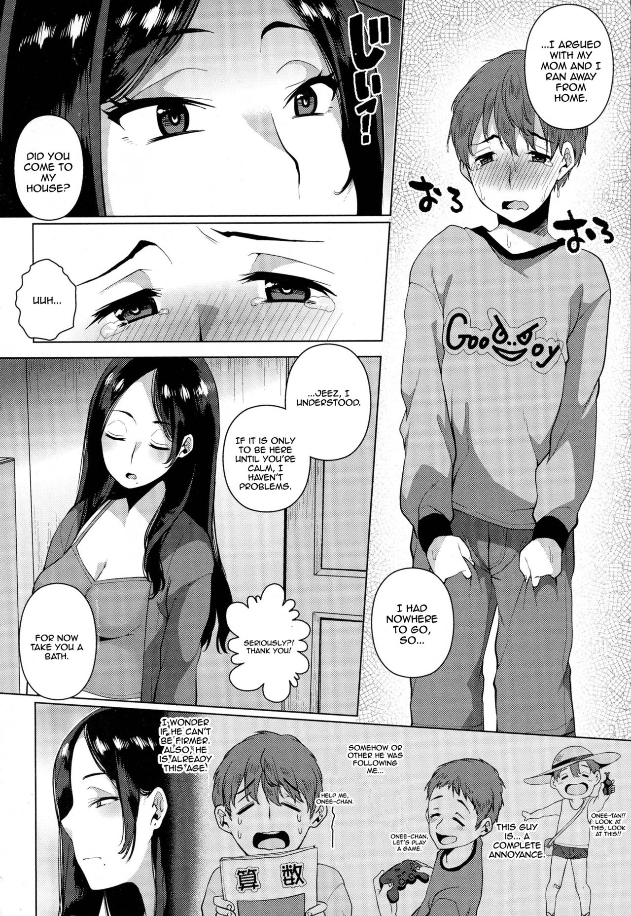 [コノシロしんこ] 遺らずの雨は突然に (COMIC アンスリウム 2016年7月号) [英訳]