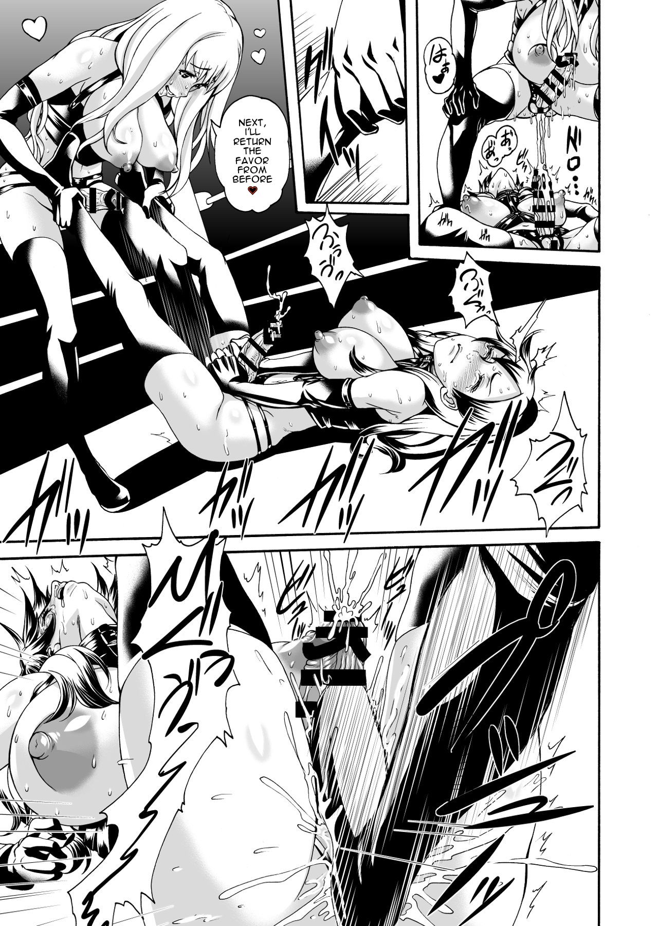 [REMORA WORKS] FUTACOLO CO -WITCH TRIALS- feat.カラス VOL.004 [英訳]