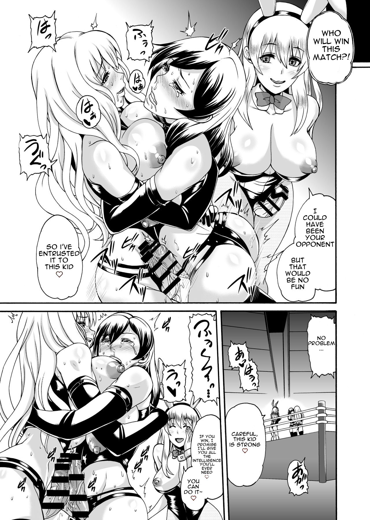 [REMORA WORKS] FUTACOLO CO -WITCH TRIALS- feat.カラス VOL.004 [英訳]