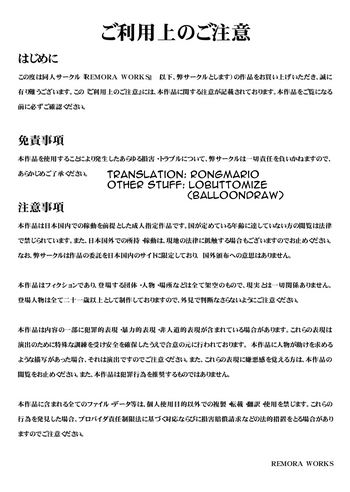 [REMORA WORKS] FUTACOLO CO -WITCH TRIALS- feat.カラス VOL.004 [英訳]