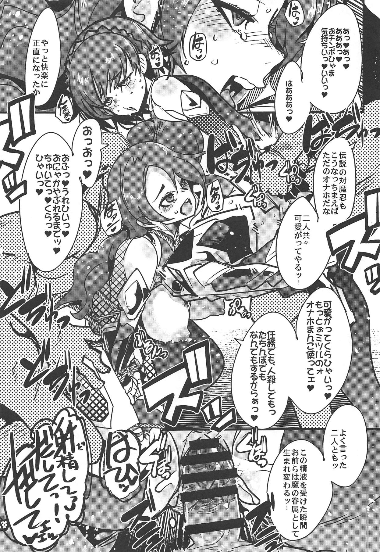 (C95) [ブロンコ一人旅 (よろず)] アトラススーパースターズ4 (よろず)