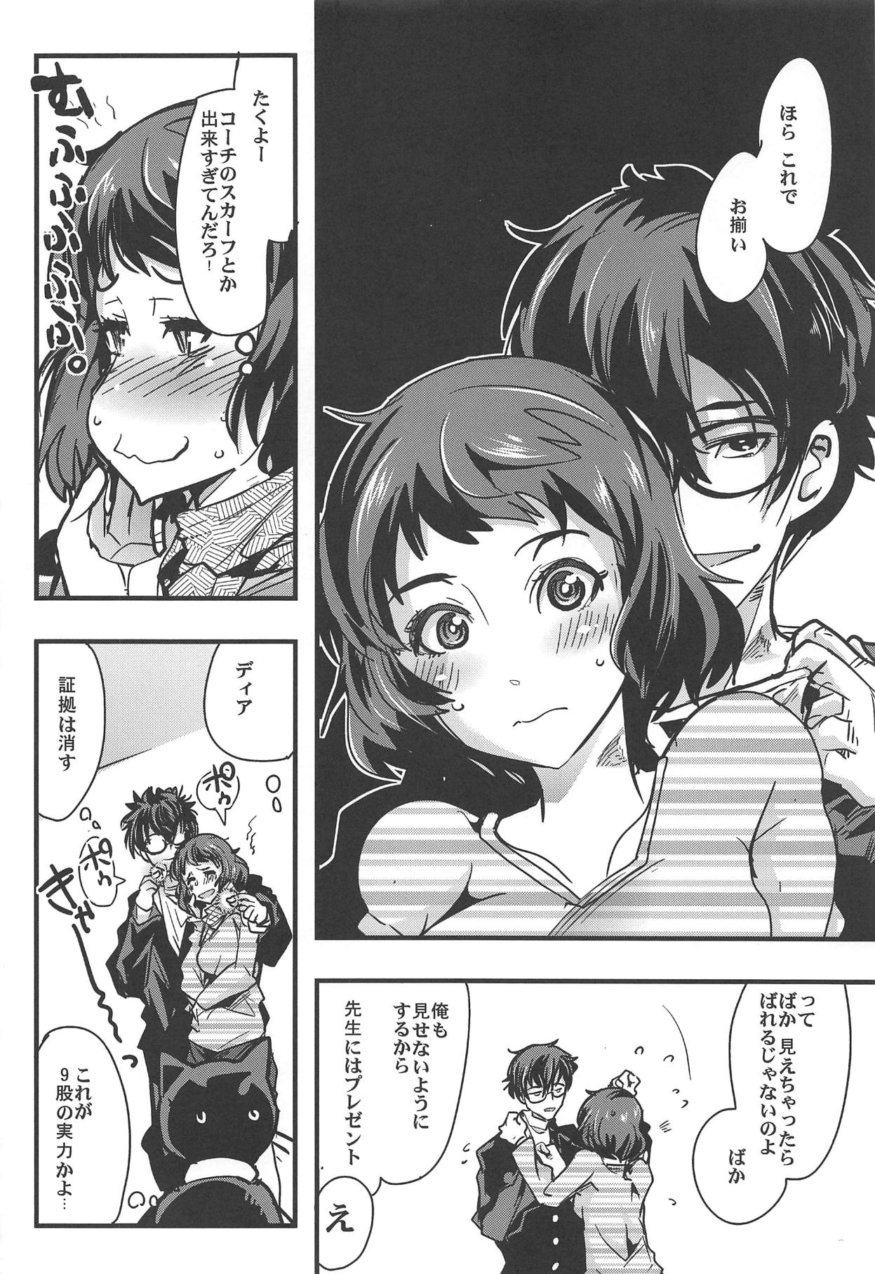 (C95) [ブロンコ一人旅 (よろず)] アトラススーパースターズ4 (よろず)
