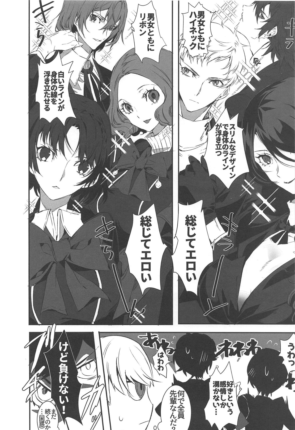 (C95) [ブロンコ一人旅 (よろず)] アトラススーパースターズ4 (よろず)