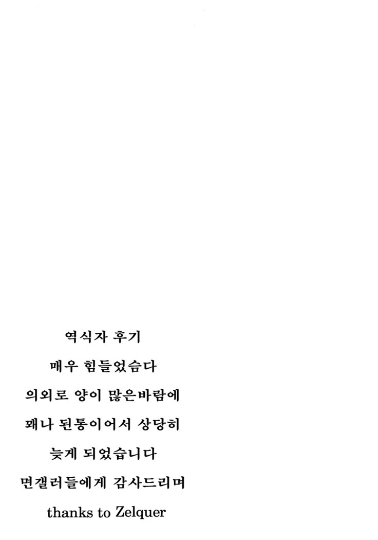 シェメイサスヌ| 설명삽상