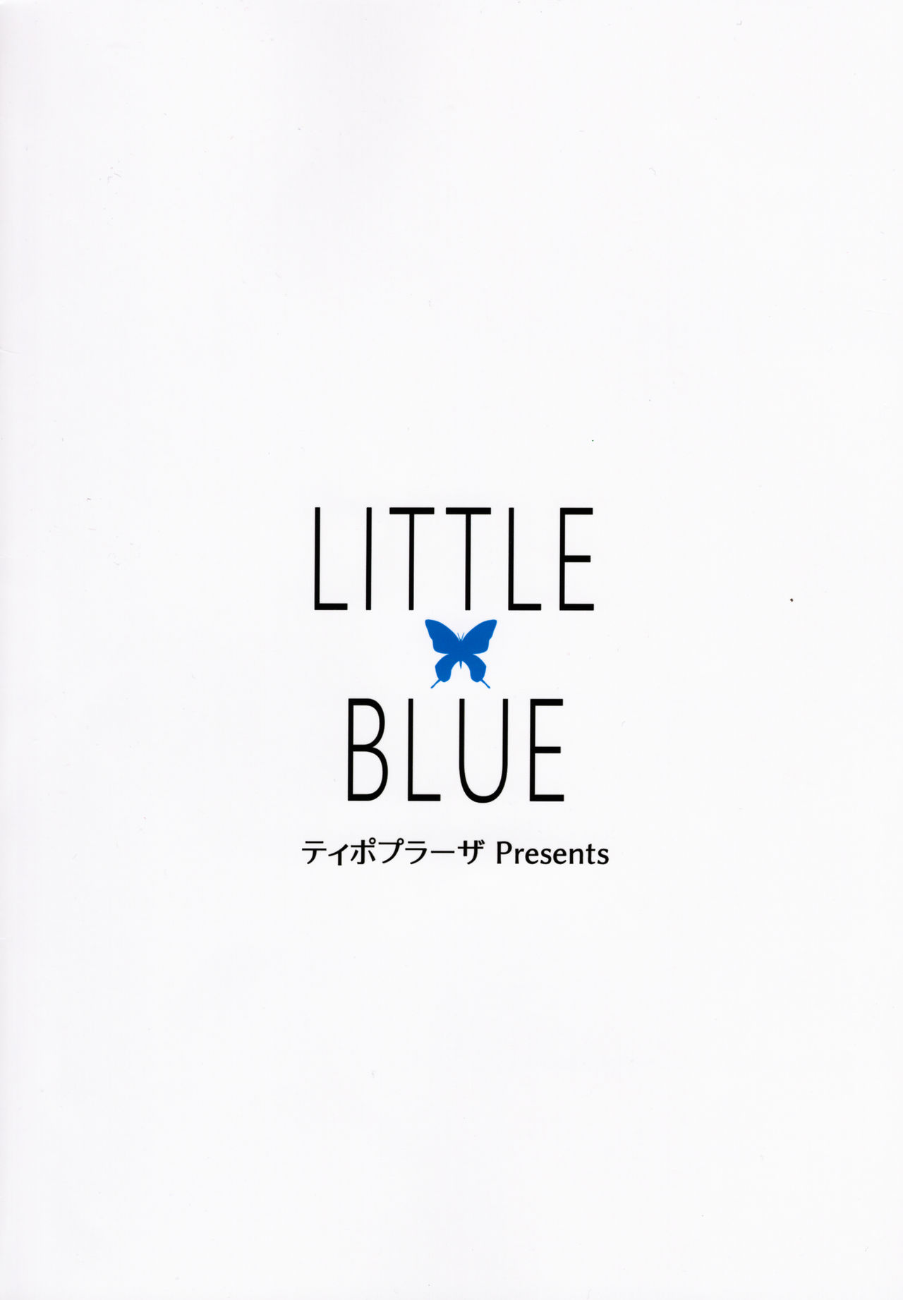 (C95) [ティポプラーザ (ティーポ)] LITTLE BLUE (ミライアカリ) [中国翻訳]