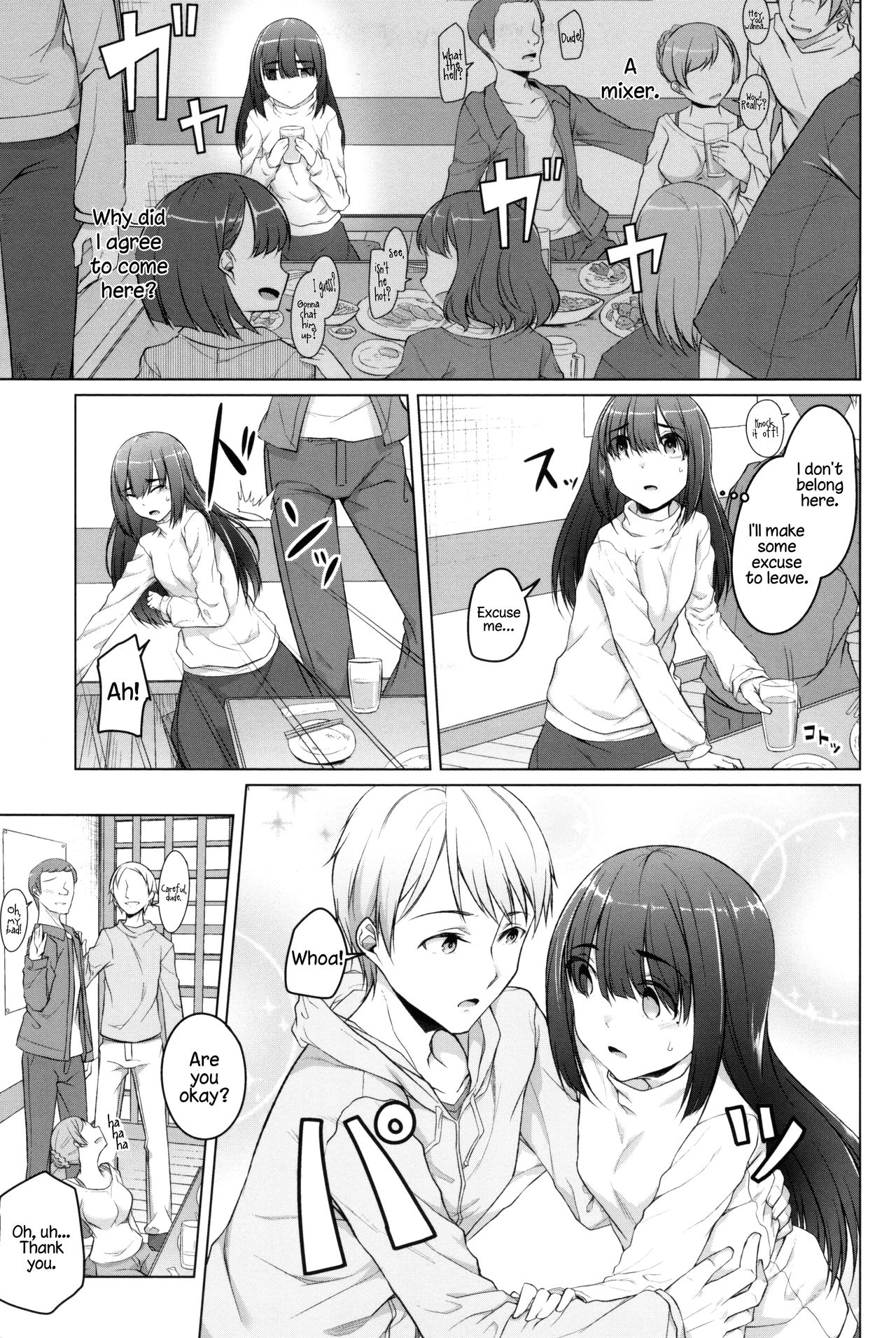 [内東ぐら] 堕ちていく躰 前編 (純情痴女びっち) [英訳]