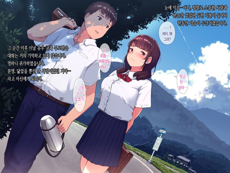 アメアガリ、ジンジャナイト。