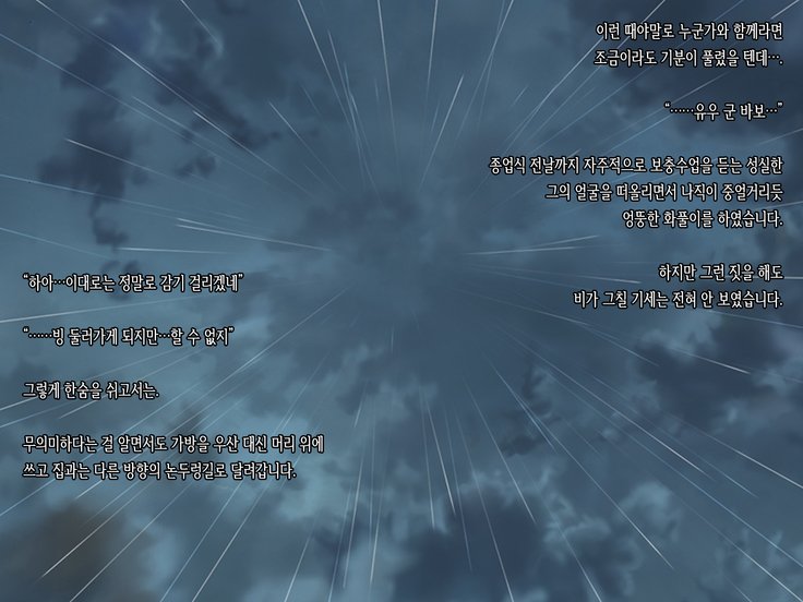 アメアガリ、ジンジャナイト。