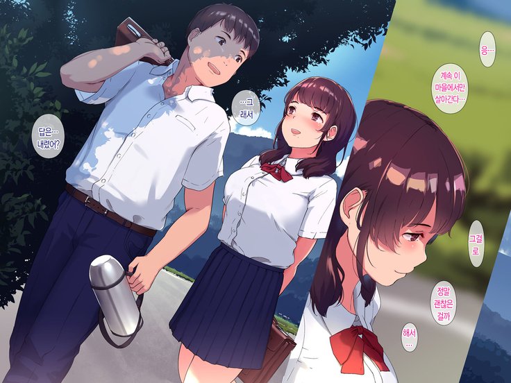 アメアガリ、ジンジャナイト。