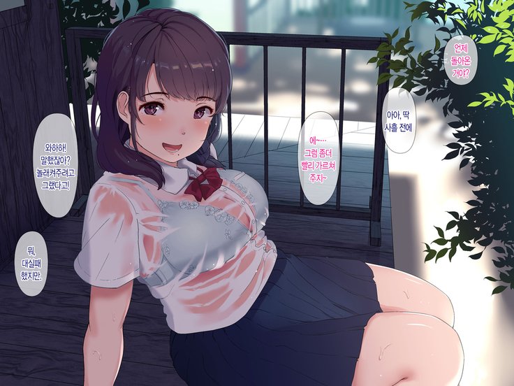 アメアガリ、ジンジャナイト。