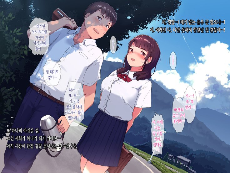 アメアガリ、ジンジャナイト。