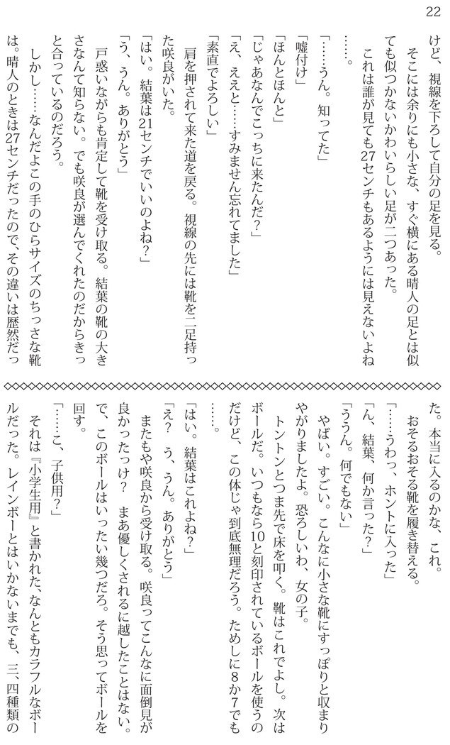 俺の妹がこんなに可愛いわけがない