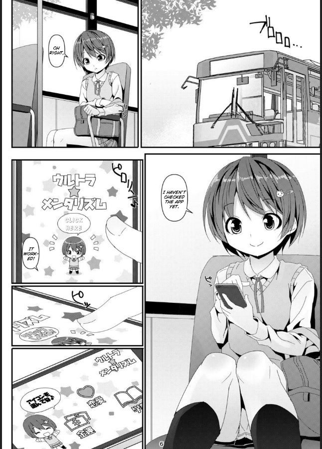 [Art Jam (みつまろ)] 激オナ! [英訳] [DL版]