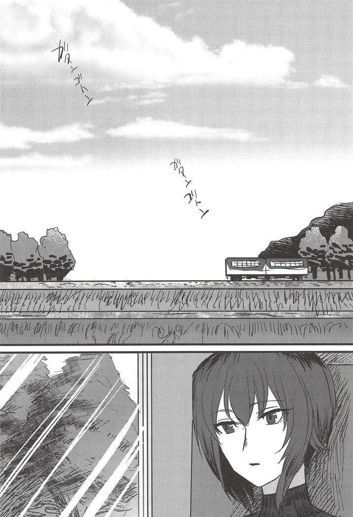 愛おしき我が妹よ 愛おしき我が妹よ