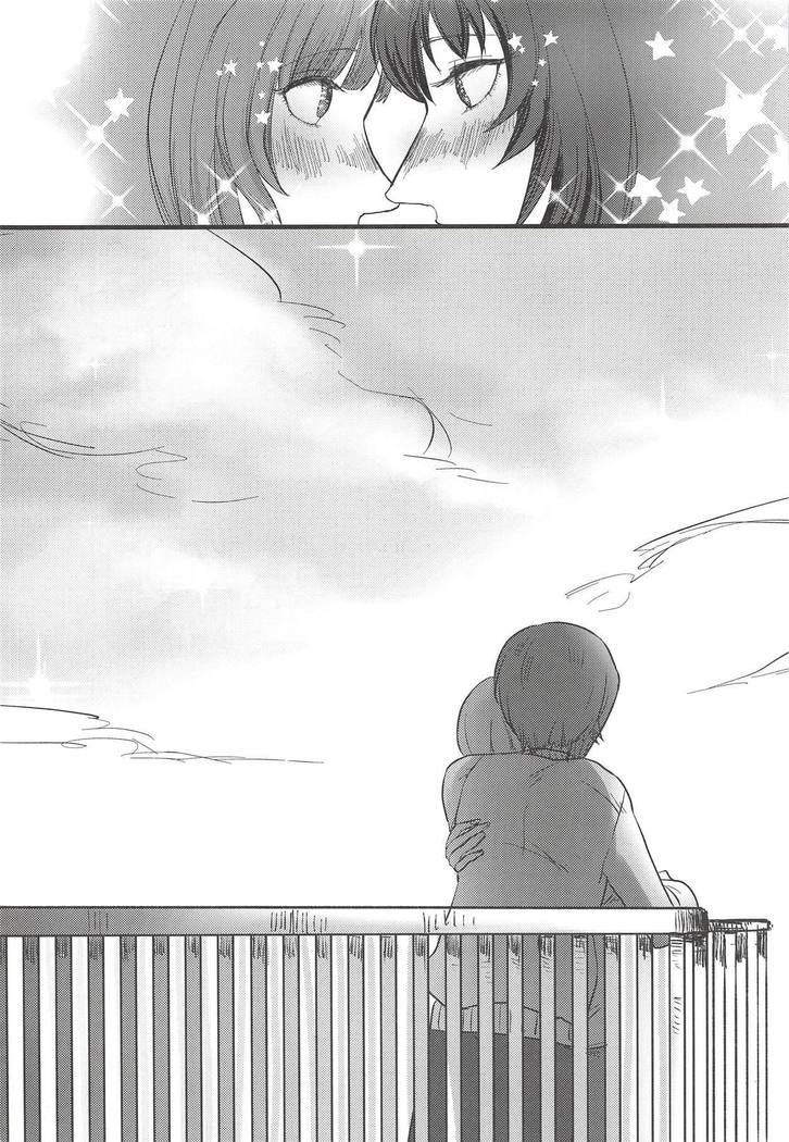 愛おしき我が妹よ 愛おしき我が妹よ