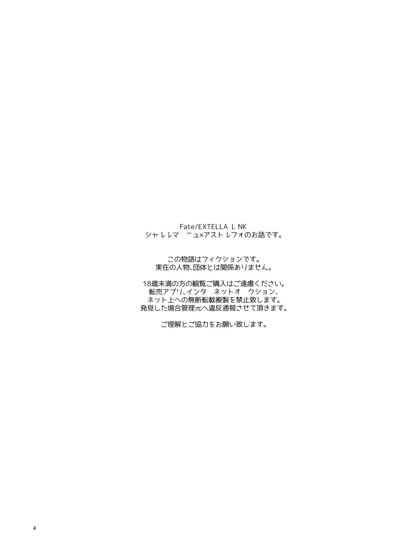 (C95) [kirscherise (よしいずみはな)] Kirafuri Swimsuit (Fate/Extella Link) [英訳]