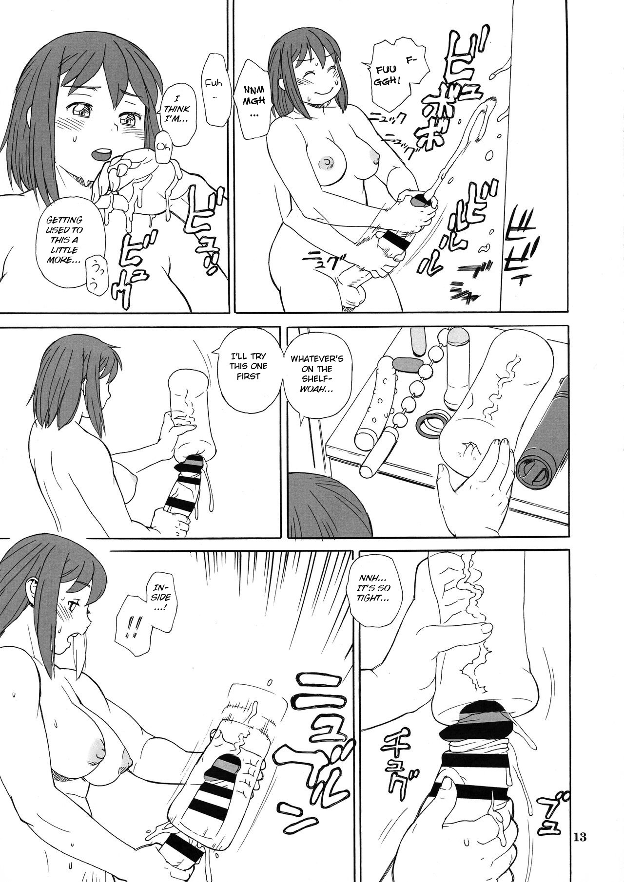 (C94) [TEAM SHUFFLE 及び P商会 (Trump)] 被験体Z [英訳]