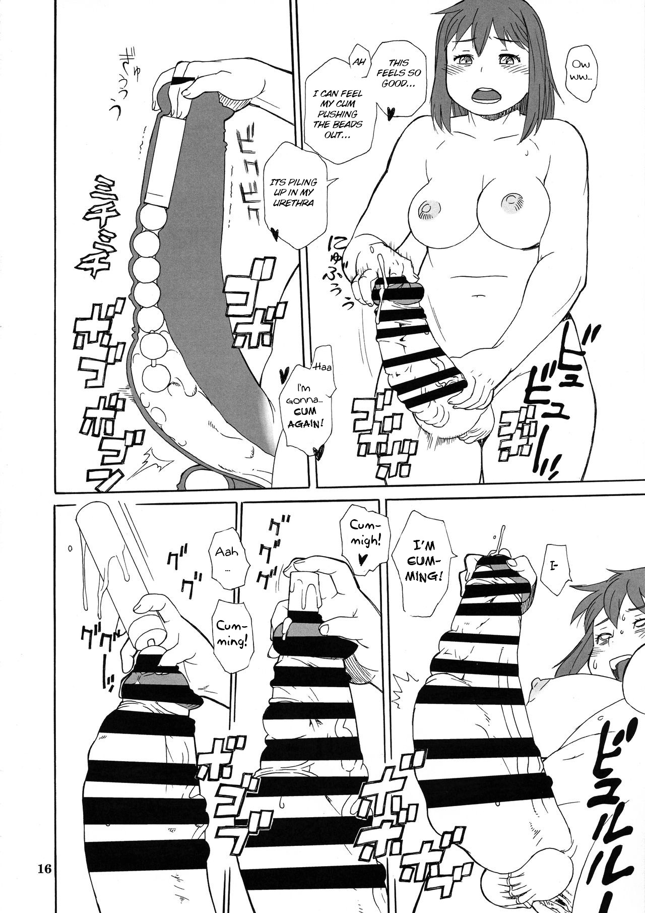 (C94) [TEAM SHUFFLE 及び P商会 (Trump)] 被験体Z [英訳]