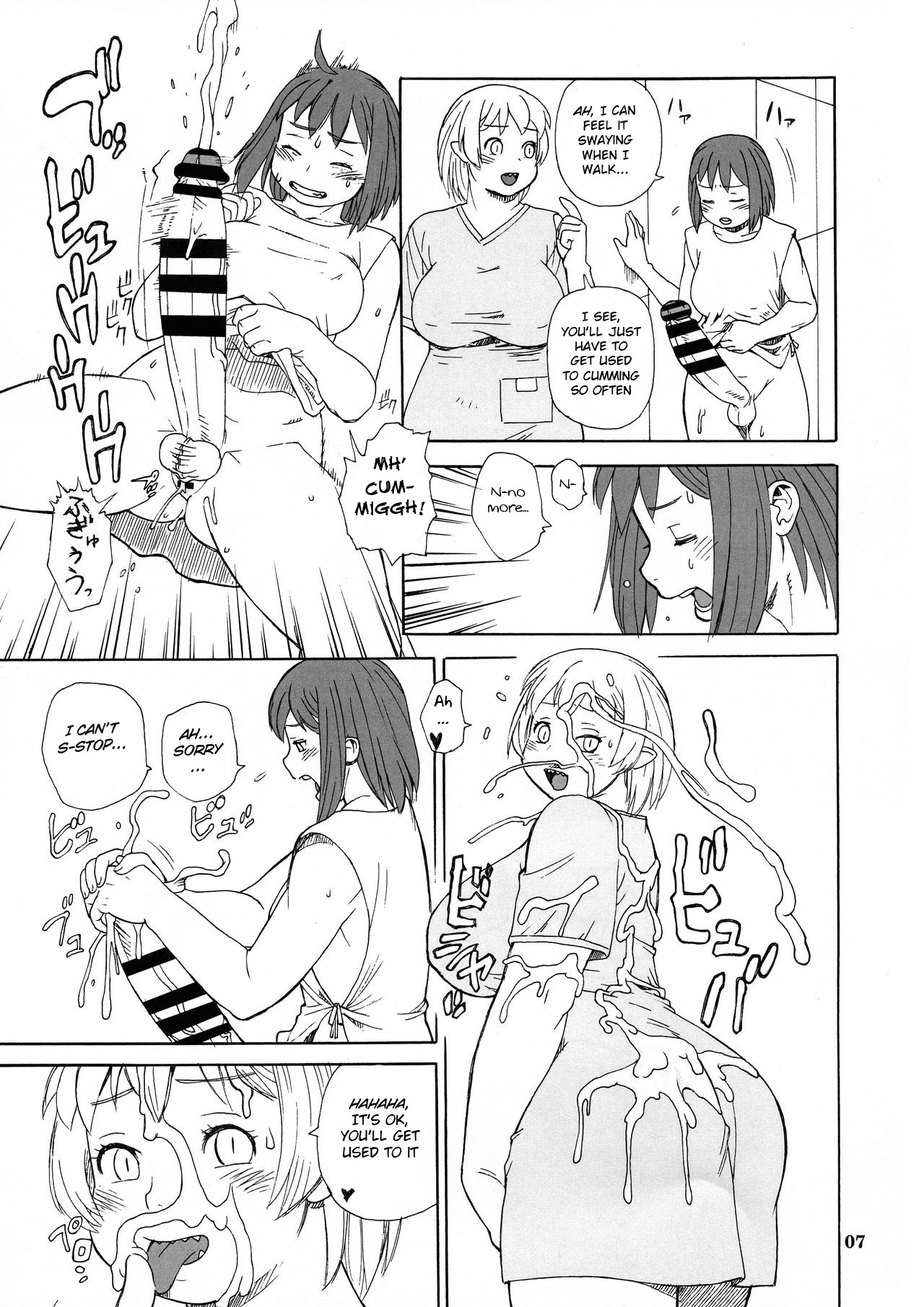 (C94) [TEAM SHUFFLE 及び P商会 (Trump)] 被験体Z [英訳]