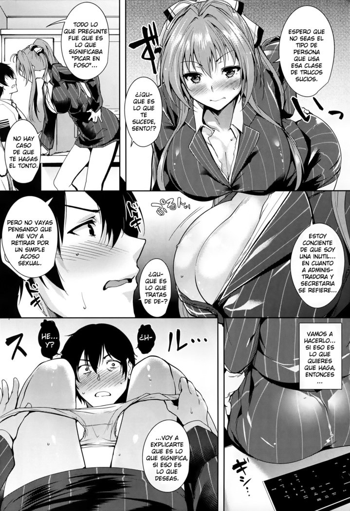 天木ブタイウラ
