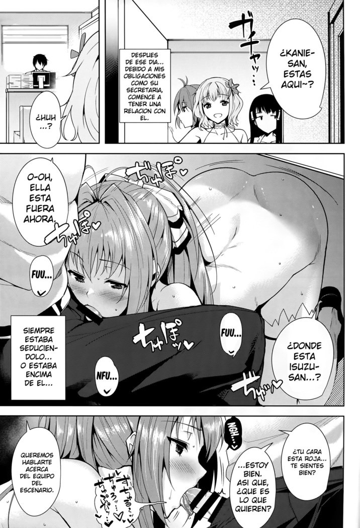 天木ブタイウラ