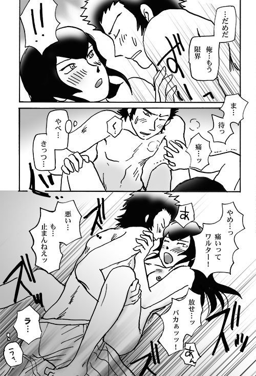 ミズカラオヨッシーとスルラブコメR-18パト ミズカラオヨッシーとスルラブコメR-18パト