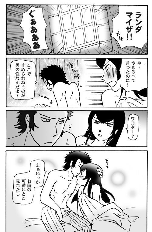 ミズカラオヨッシーとスルラブコメR-18パト ミズカラオヨッシーとスルラブコメR-18パト